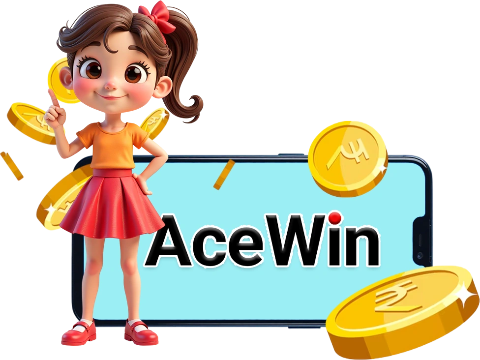 acewin-secure